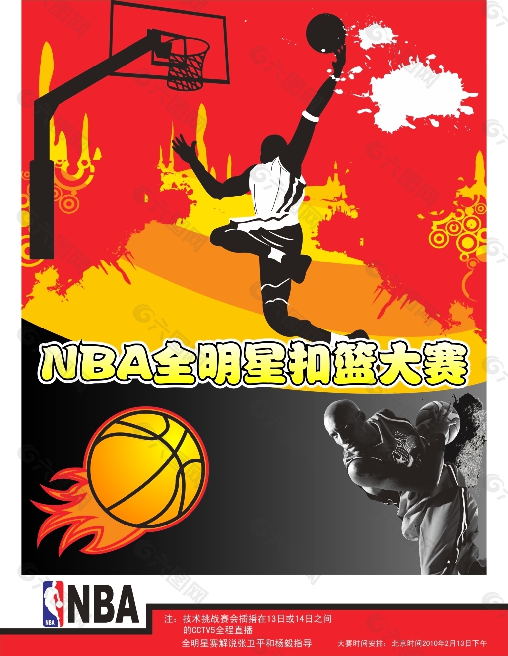 适合体育资 适合体育资